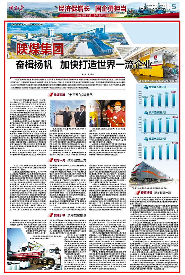 1599817961789823.png 20200911092735_64957.png