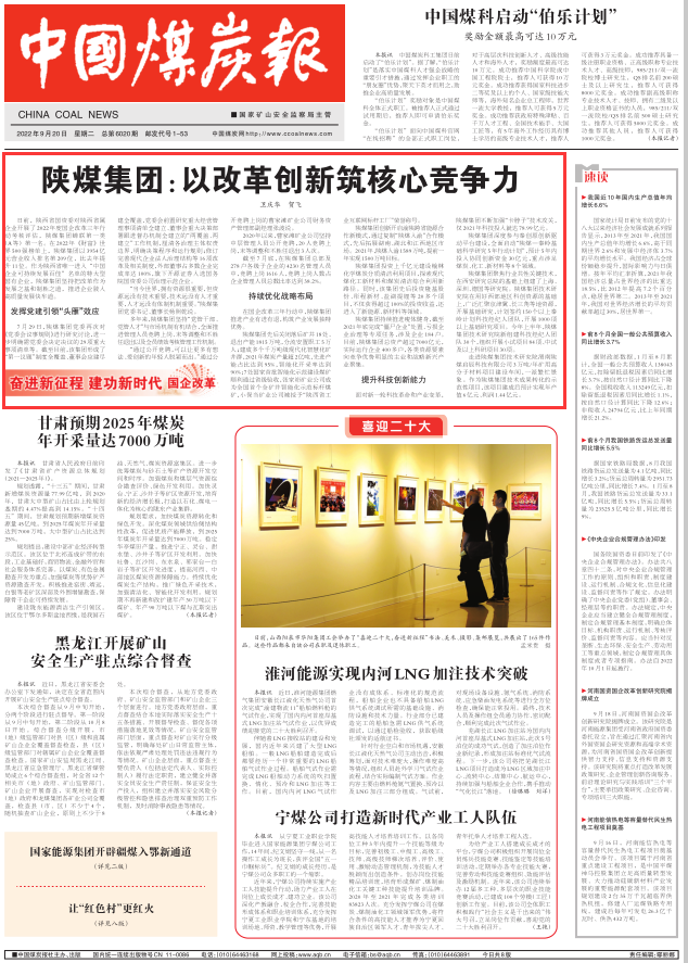 1672825628537877.png 20220920105847_28786.png