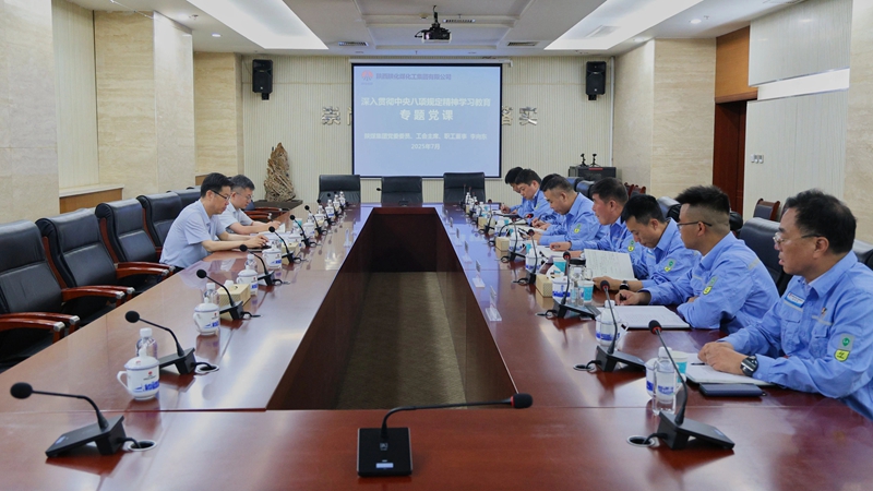 1753057873860882.jpeg 20250710082408_21963.jpg